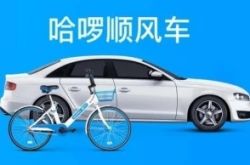 【9分钟科普下】深圳工厂电话_哔哩哔哩-3